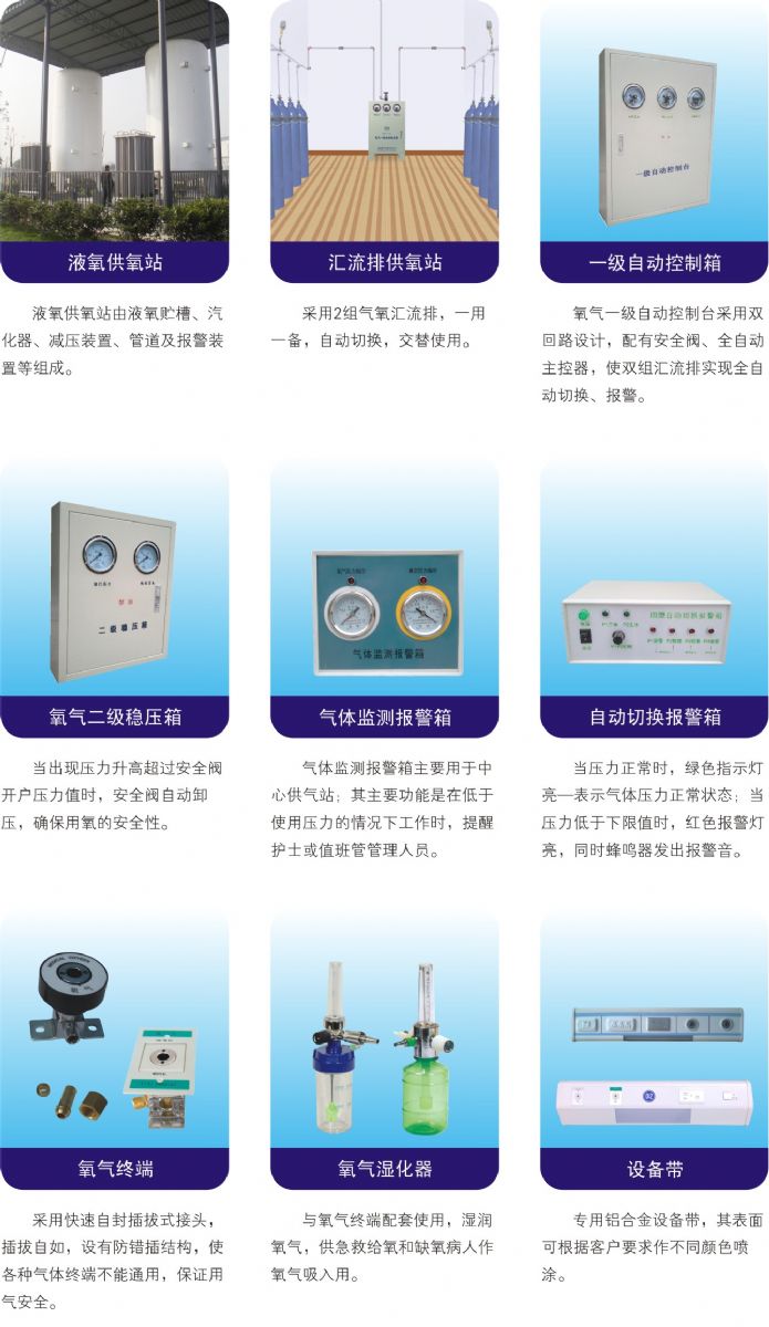 http://d1.onship.cn/cdky/upload/ckeimage/%D6%D0%D0%C4%B9%A9%D1%F5.jpg